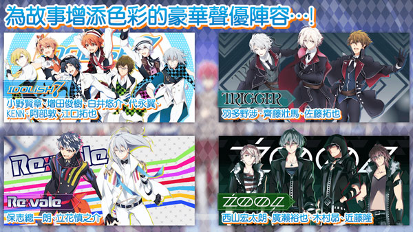 偶像星愿手游苹果版