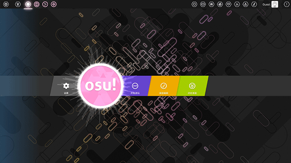 osu音游手机ios版