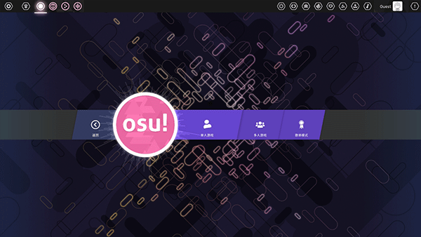 osu音游手机ios版