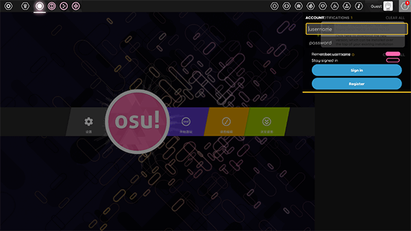 osu音游手机ios版