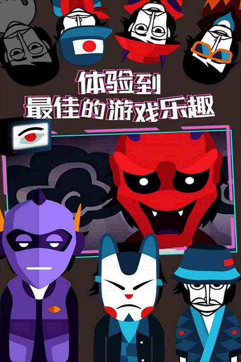 节奏盒子苹果版(Incredibox)
