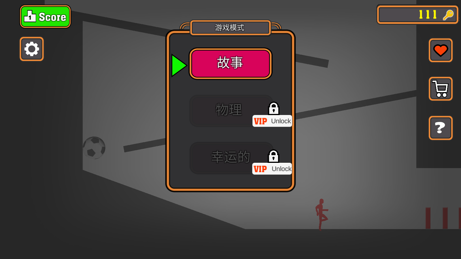 谁先死最新版