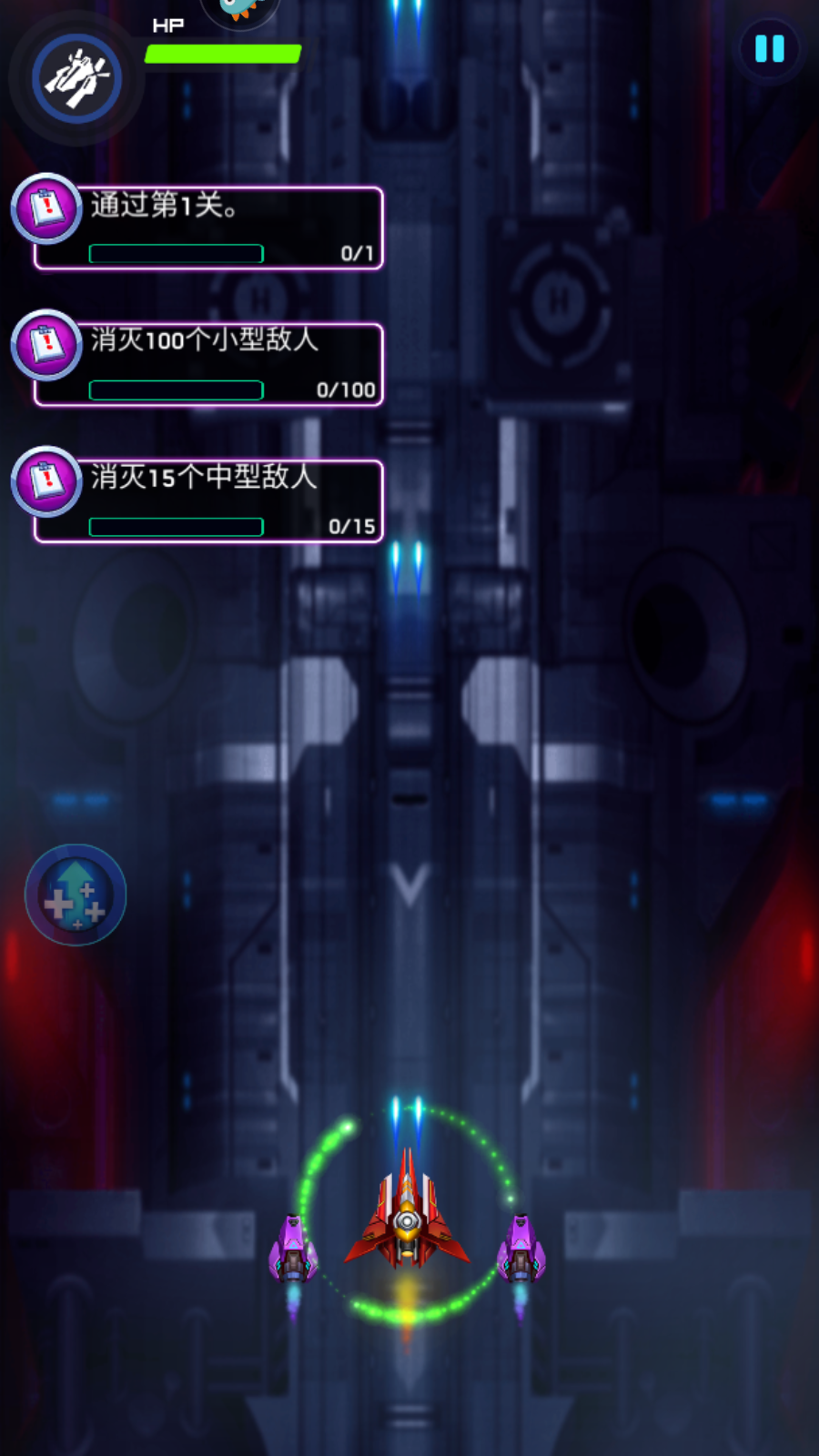 空战风云手游