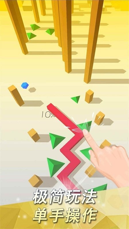 跳舞的笔尖正版