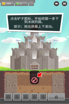 挖矿塔防游戏