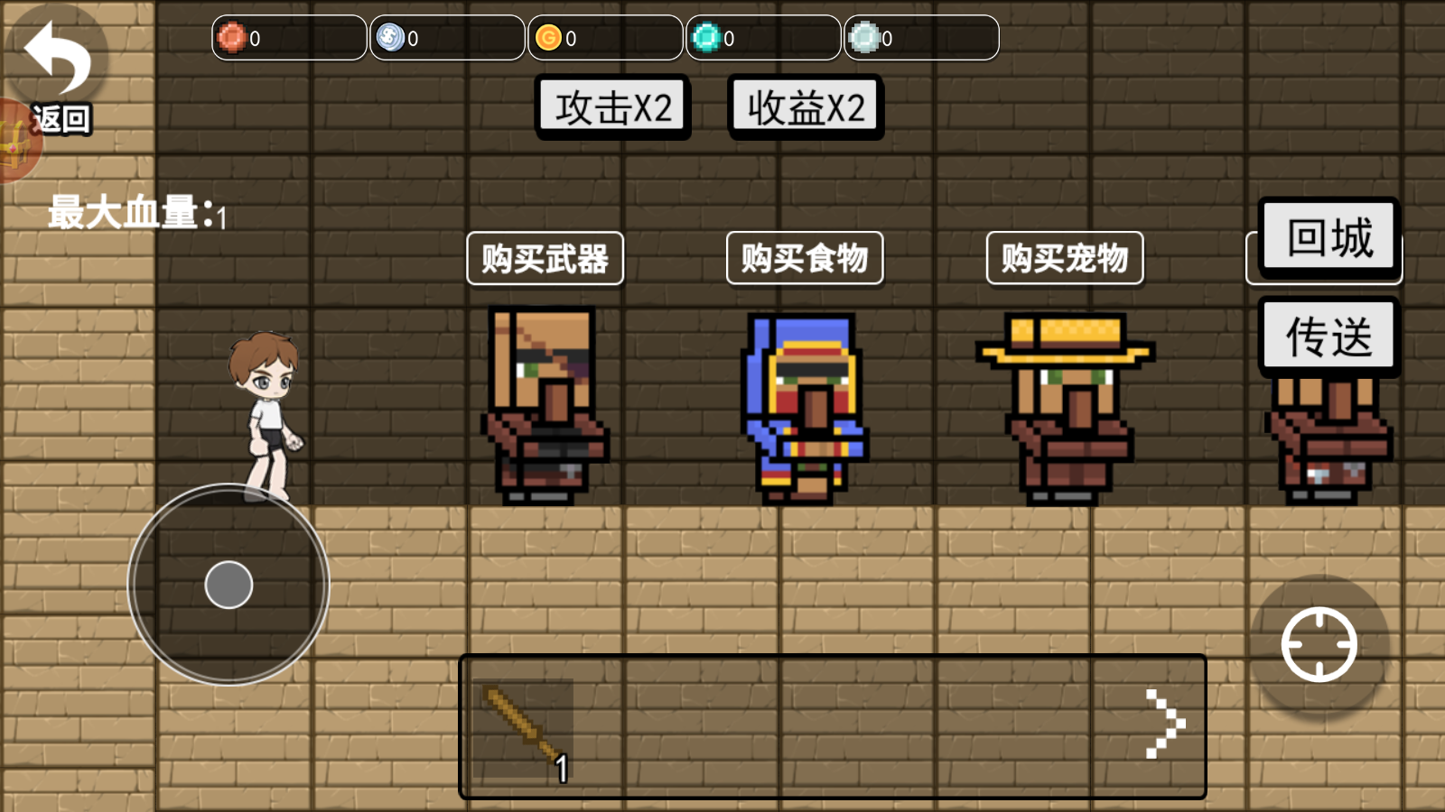 狗子突围逃生游戏