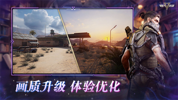 超凡先锋测试版(badlanders)