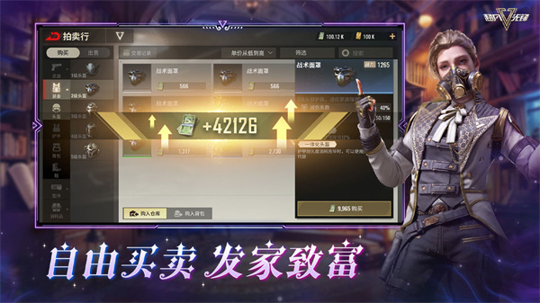 超凡先锋测试版(badlanders)
