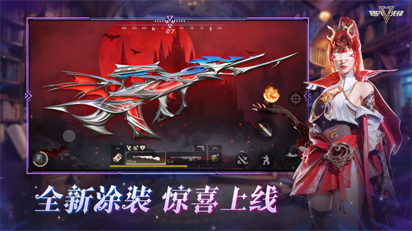 超凡先锋测试版(badlanders)
