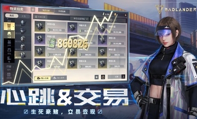badlanders海外服
