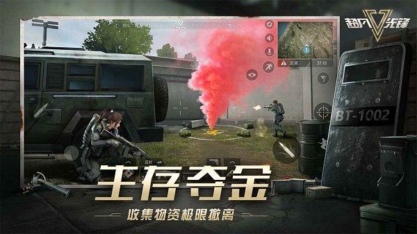 超凡先锋国际版(badlanders)