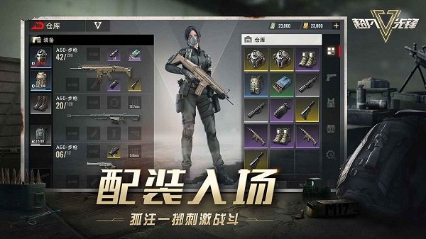 超凡先锋国际版(badlanders)