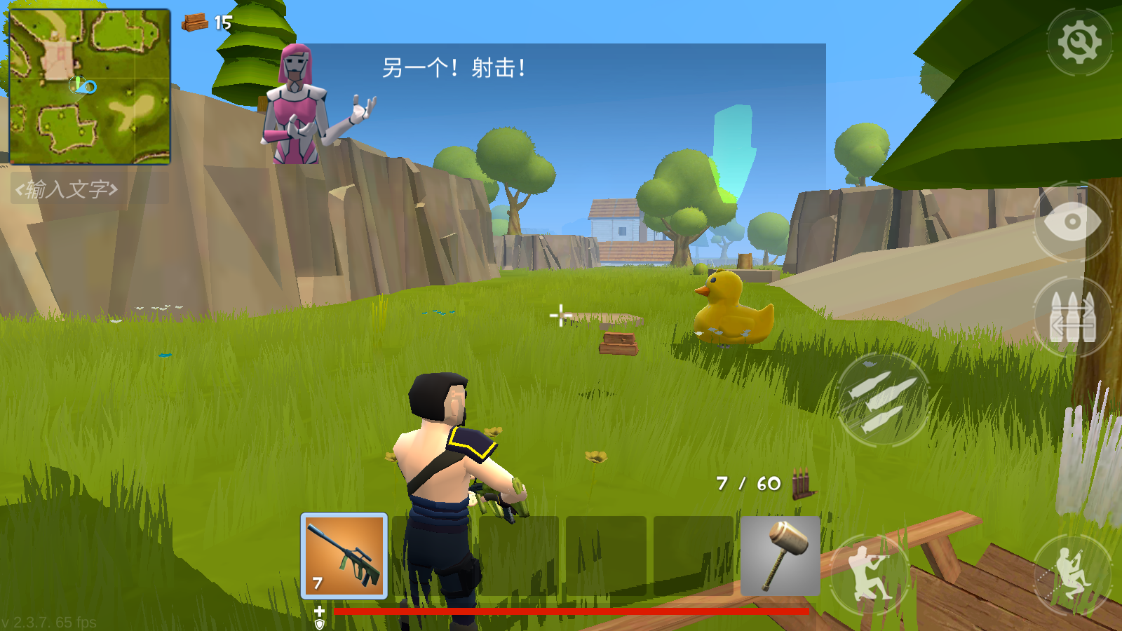 火箭大逃杀最新版