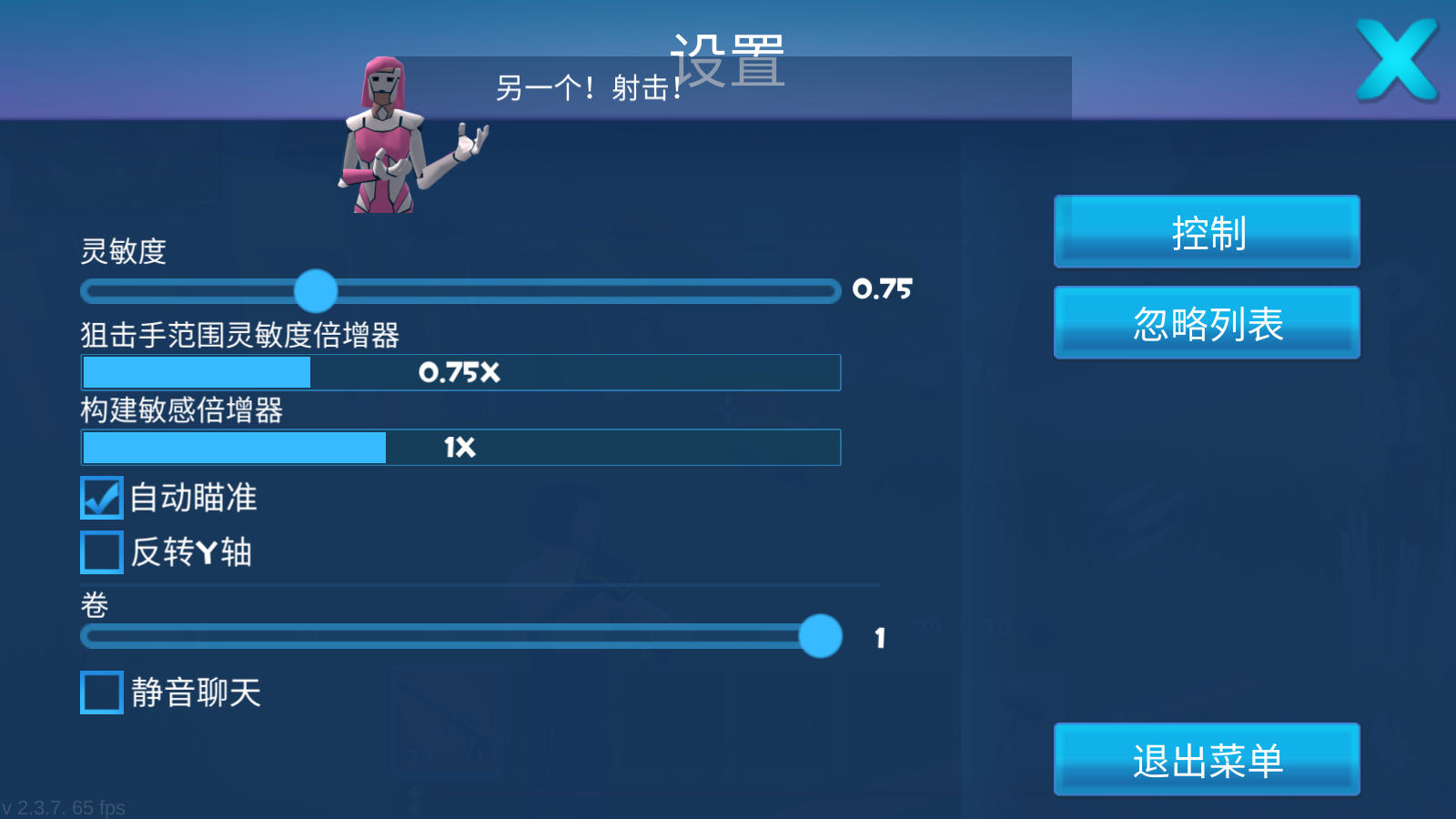 火箭大逃杀最新版