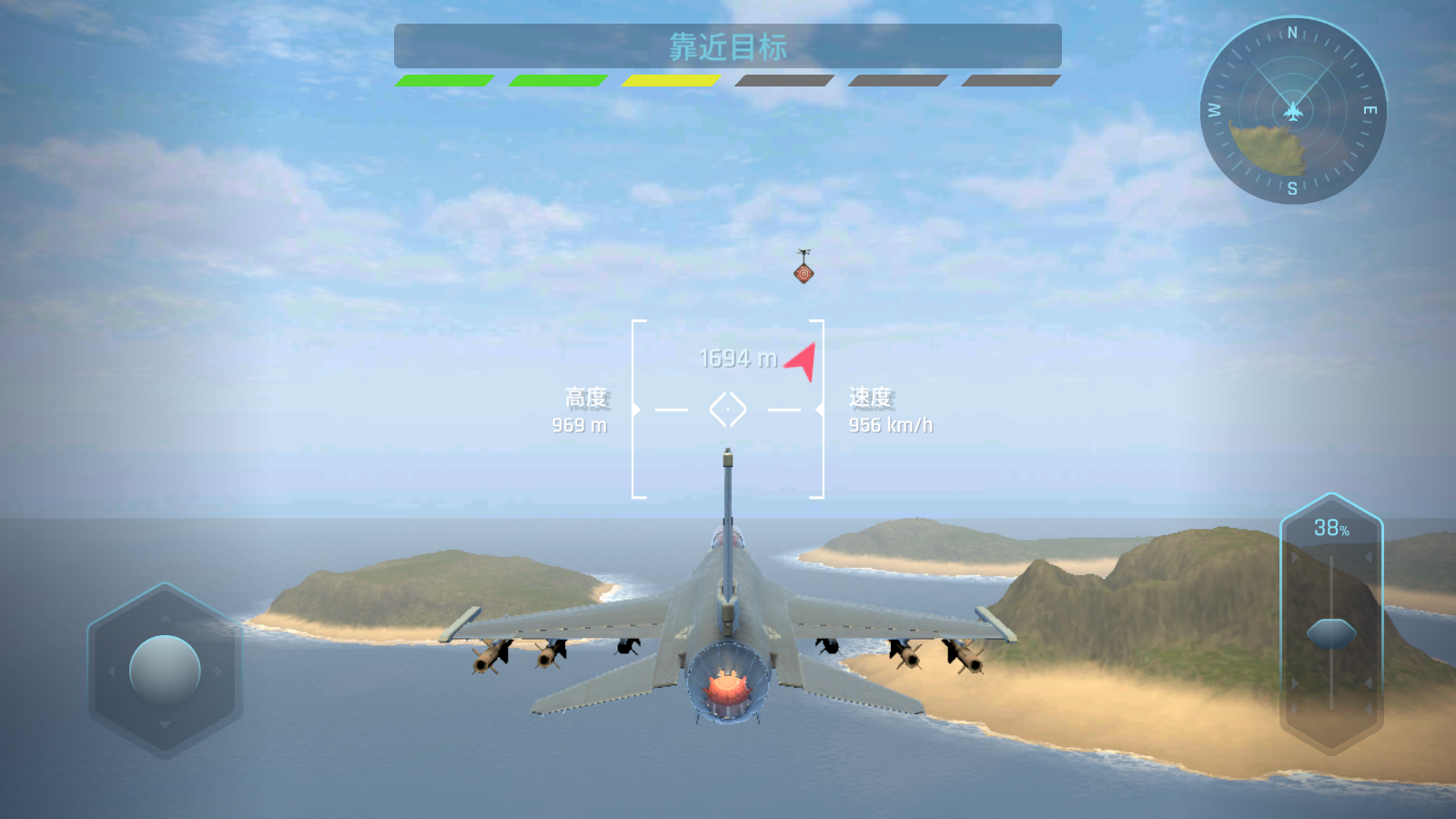 天空战士空战游戏