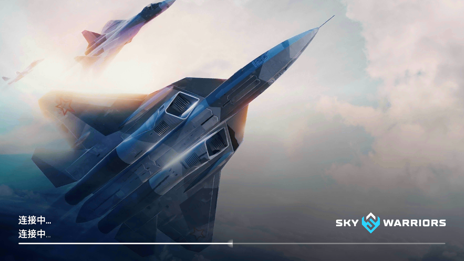 天空战士空战游戏