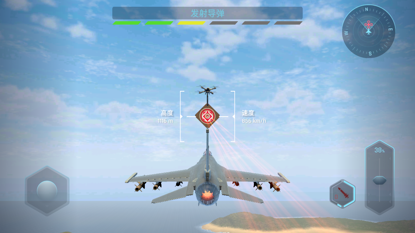 天空战士空战游戏