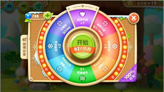 保卫萝卜2天天向上内购修改版