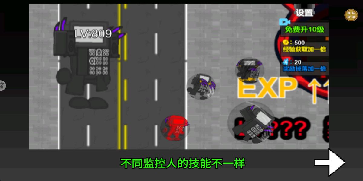 怪物进化大作战游戏
