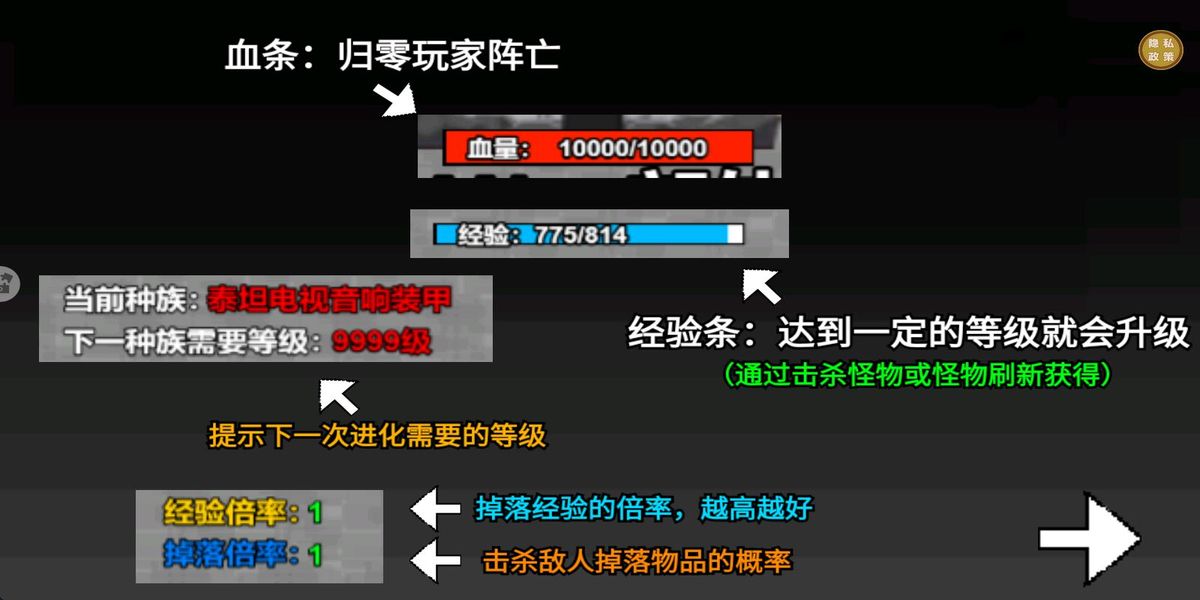 怪物进化大作战游戏