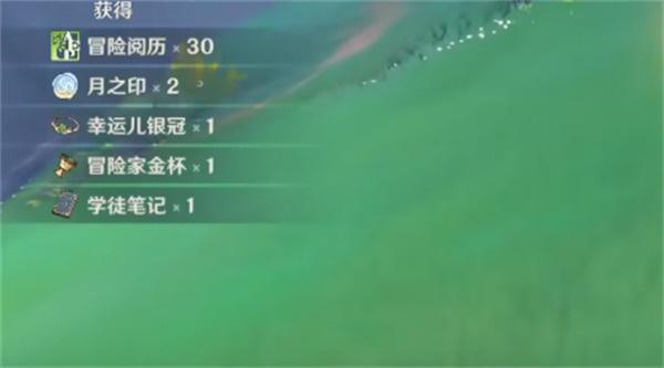 原神月之印怎么获取
