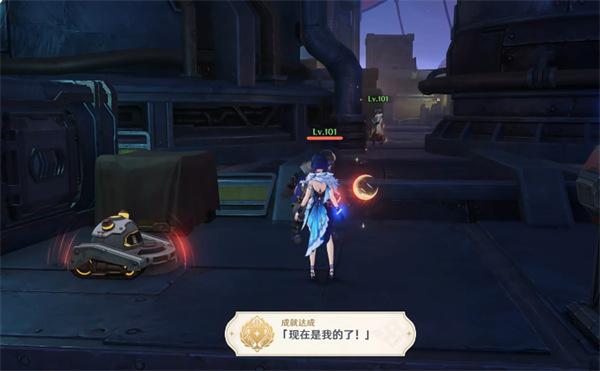 原神现在是我的了成就怎么做