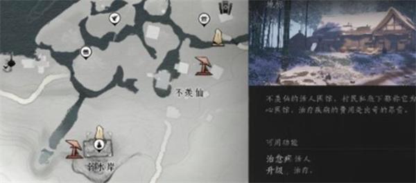 燕云十六声活人医馆门锁怎么开