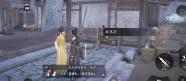 燕云十六声活人医馆门锁怎么开