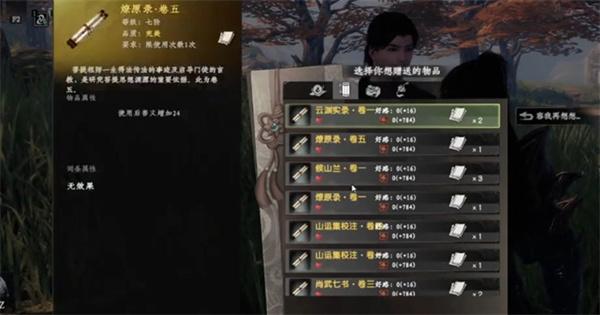 下一站江湖2拜师有什么用