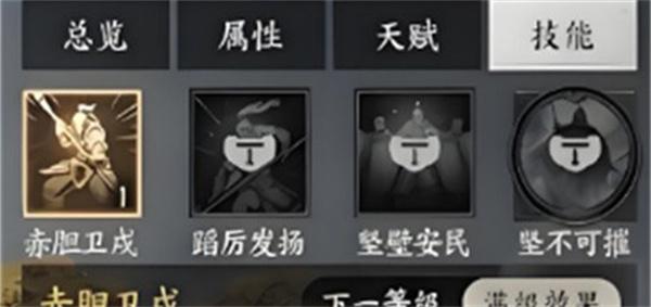 三国群英传策定九州廖化怎么玩