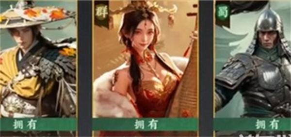 三国群英传策定九州廖化怎么玩