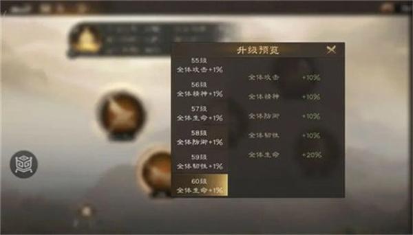 新三国志曹操传锻体药材怎么获取