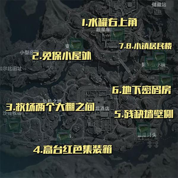 三角洲行动宝藏容器全地图点位有哪些