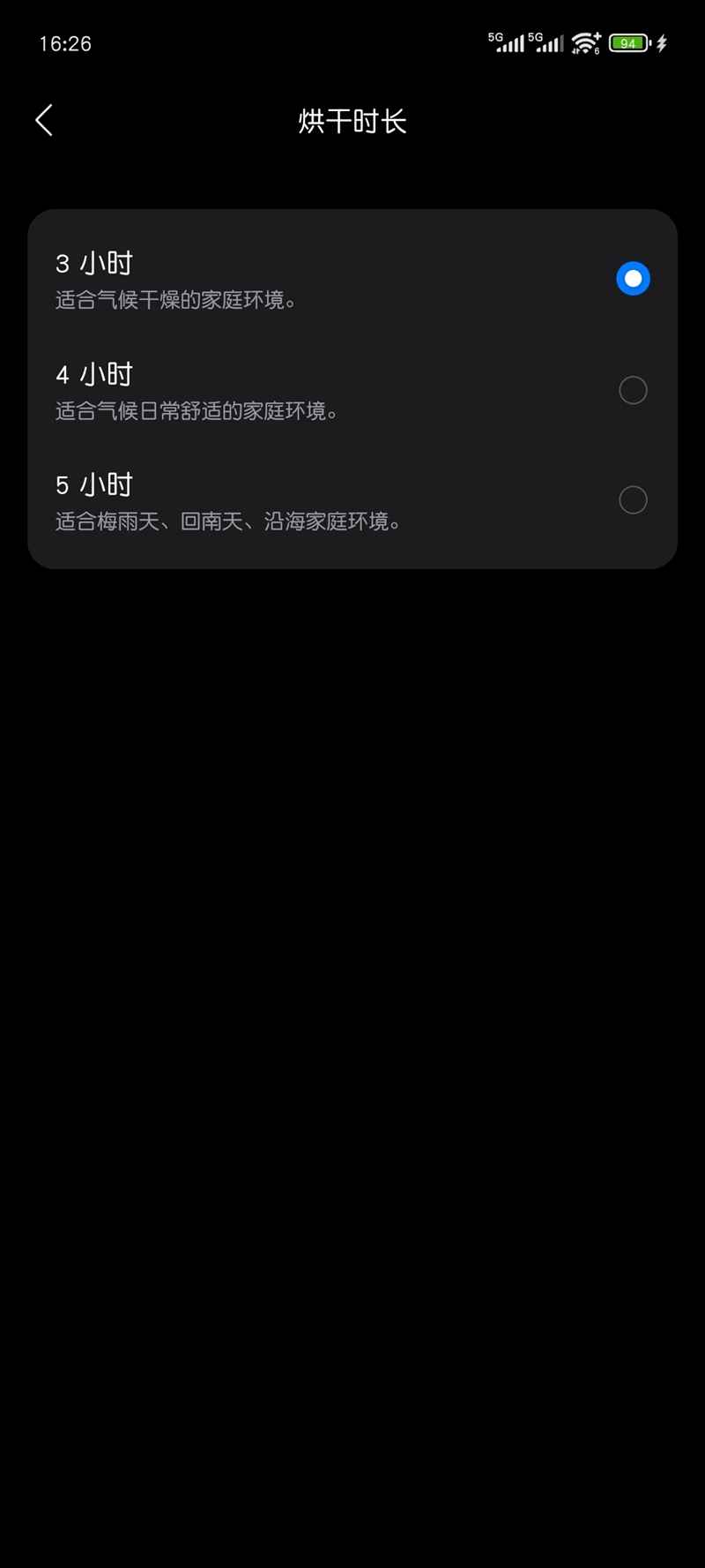 石头自清洁扫拖机器人P20活水版评测：全新活水滚筒拖地 清洁能力系列巅峰