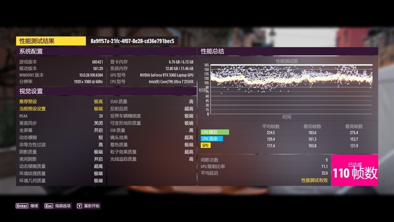 最高温度仅46度的长江存储PC450 SSD！机械革命耀世16 Ultra评测：超过200W的整机性能释放 