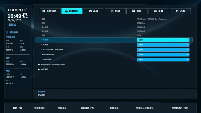 主流玩家的高端主板！七彩虹战斧B850M超级黑刃主板评测：供电散热配置豪华 性价比极佳
