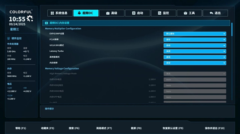 主流玩家的高端主板！七彩虹战斧B850M超级黑刃主板评测：供电散热配置豪华 性价比极佳