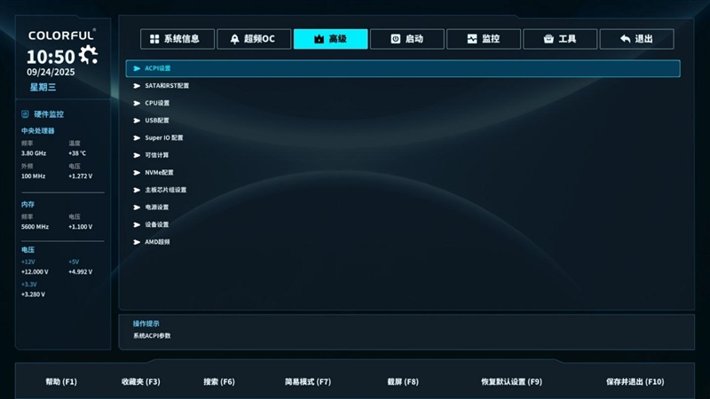 主流玩家的高端主板！七彩虹战斧B850M超级黑刃主板评测：供电散热配置豪华 性价比极佳