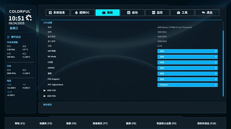 主流玩家的高端主板！七彩虹战斧B850M超级黑刃主板评测：供电散热配置豪华 性价比极佳