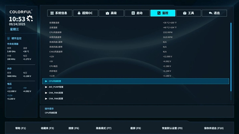 主流玩家的高端主板！七彩虹战斧B850M超级黑刃主板评测：供电散热配置豪华 性价比极佳