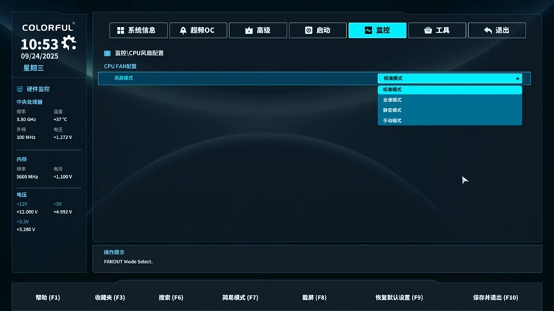 主流玩家的高端主板！七彩虹战斧B850M超级黑刃主板评测：供电散热配置豪华 性价比极佳