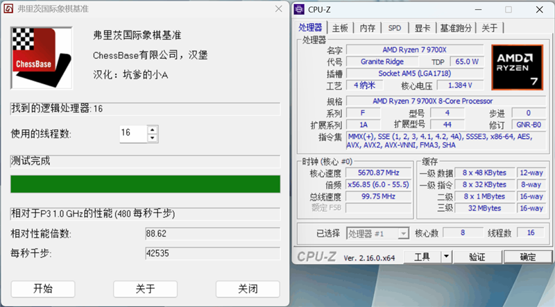主流玩家的高端主板！七彩虹战斧B850M超级黑刃主板评测：供电散热配置豪华 性价比极佳