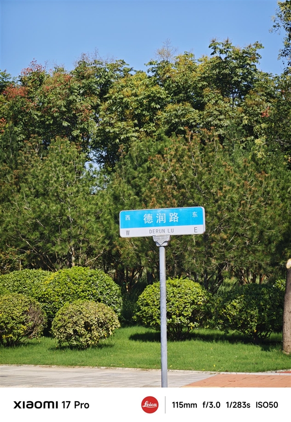 终于等到小米首款小尺寸Pro！小米17 Pro评测：5X长焦加持的不妥协小屏