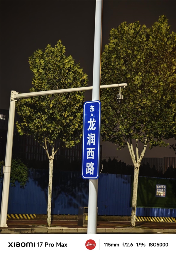 首发第五代骁龙8至尊版！小米17 Pro Max评测：五年高端之路的集大成者
