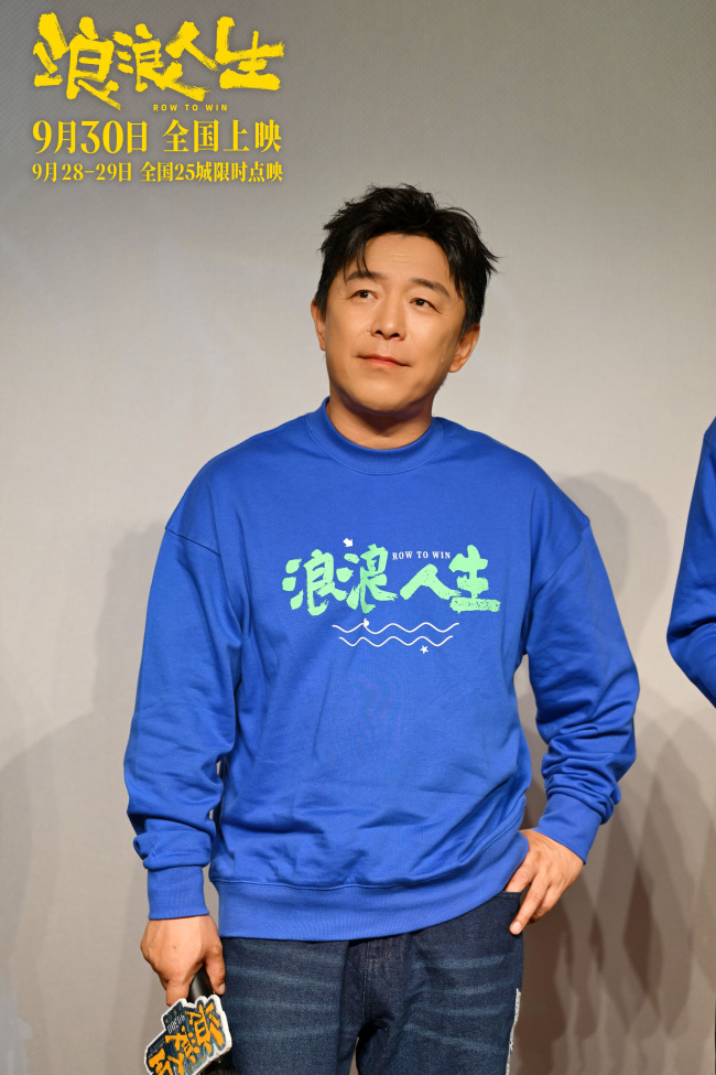 电影《浪浪人生》沈阳路演主创解读高燃龙舟赛 主题预告揭晓“疯浪”一家创业全靠浪