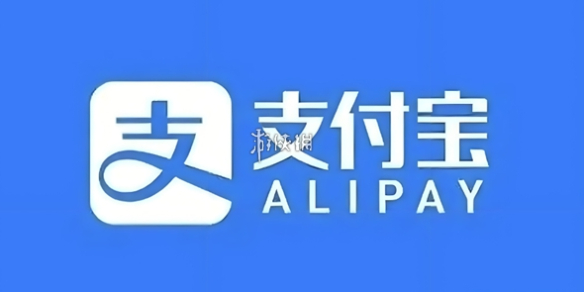 爱心红灯支付宝答案