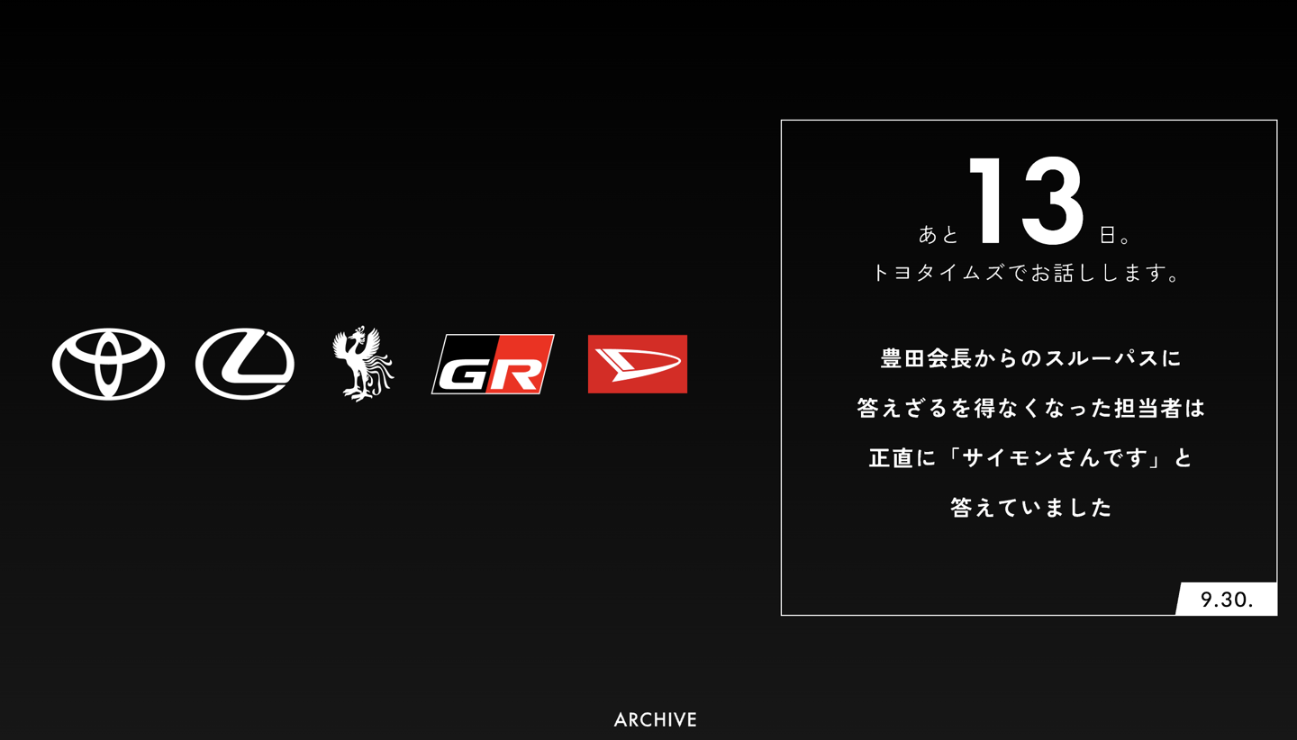 丰田顶级旗舰“世纪”被曝将进一步扩张，继“世极”后有望推 MPV、轿跑等多种衍生车型