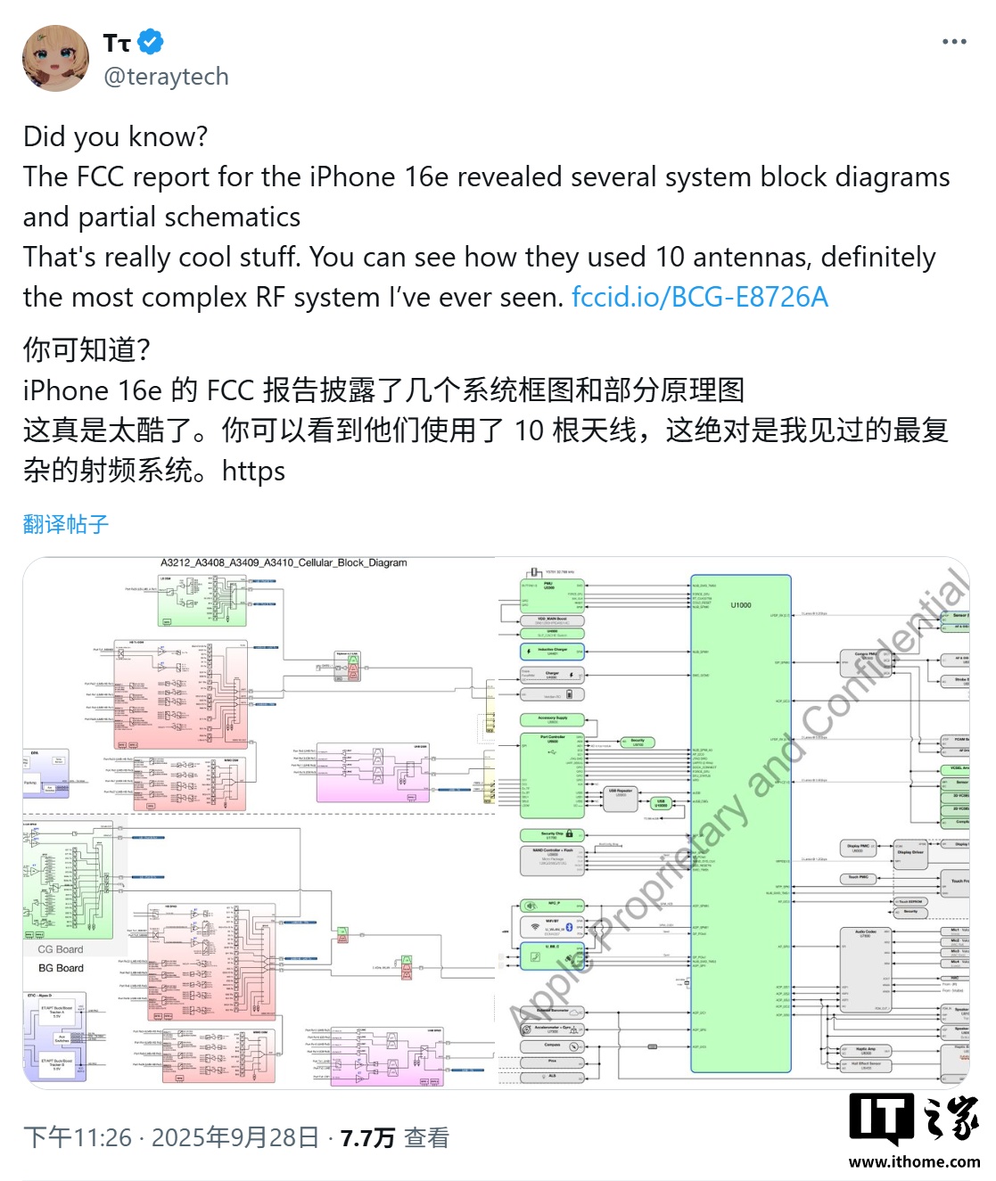 163 页苹果 iPhone 16e 机密设计原理图泄露，CPU、GPU“全盘托出”