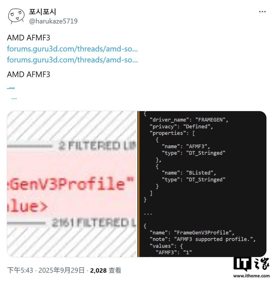 AMD AFMF 3 插帧技术曝光，游戏帧数有望再迎飞跃