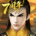 皇帝成长计划2苹果版